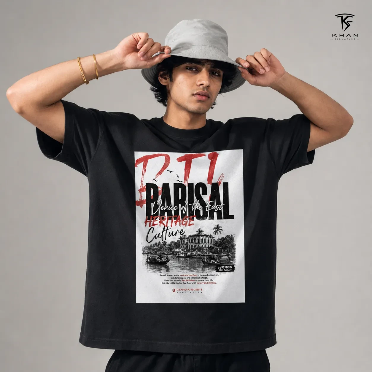 BARISHAL